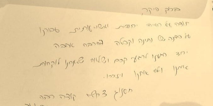 לקוחות ממליצים